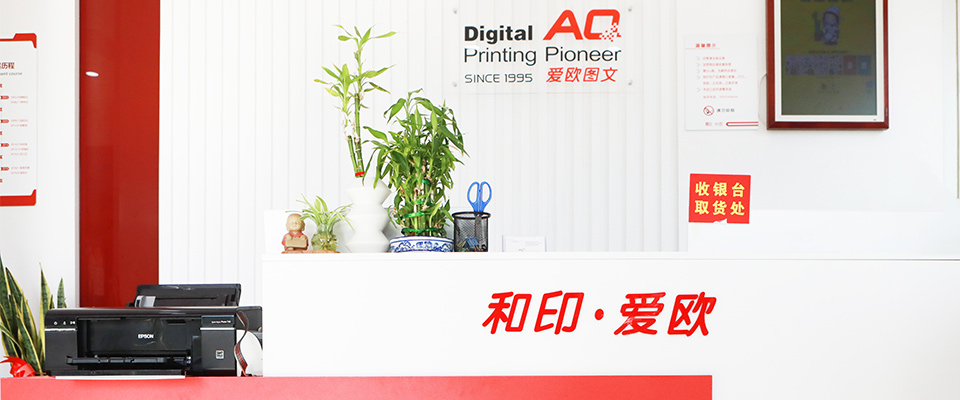 鑫騰輝公司前門