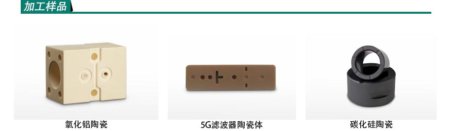 數控精雕機